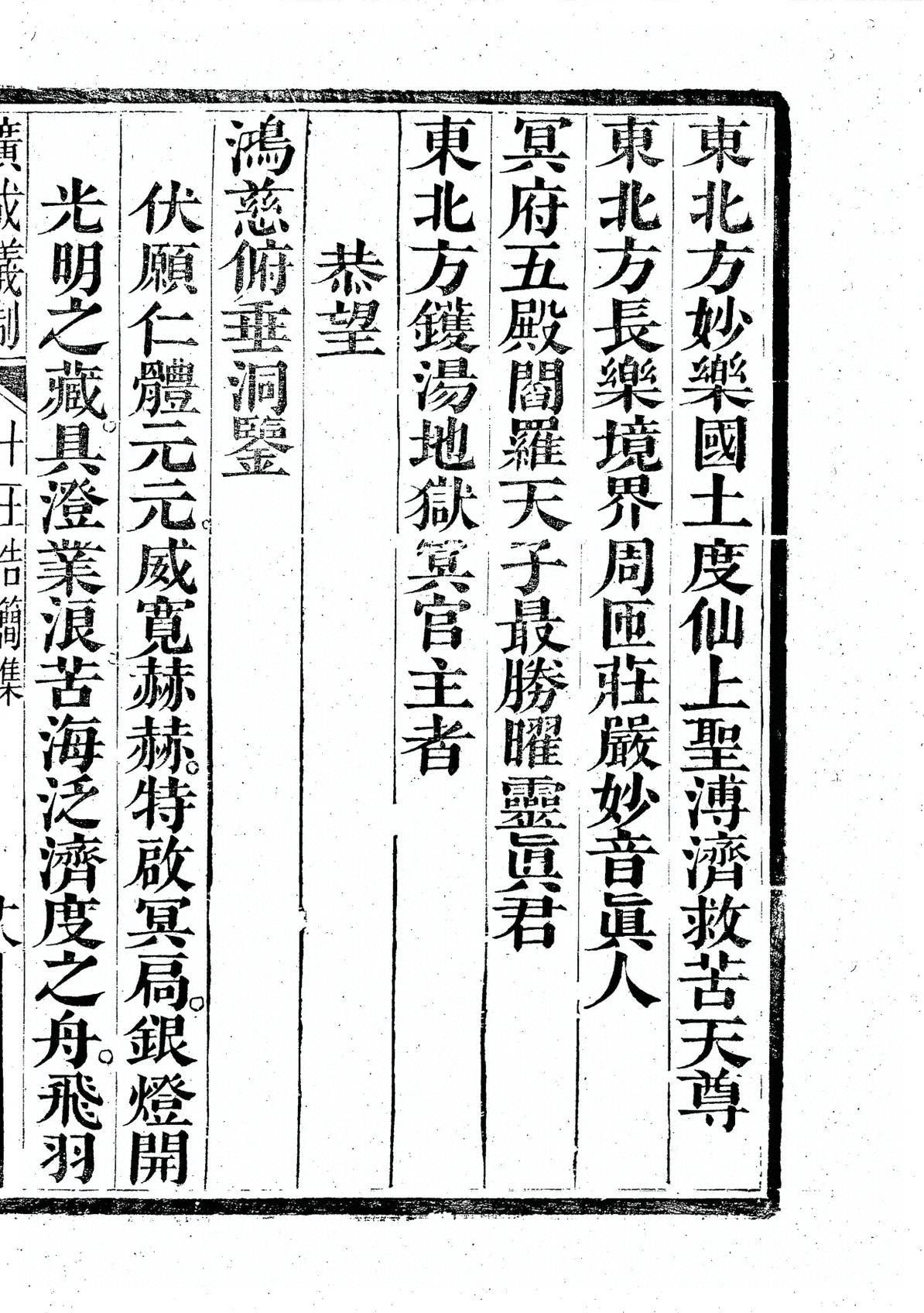 插图