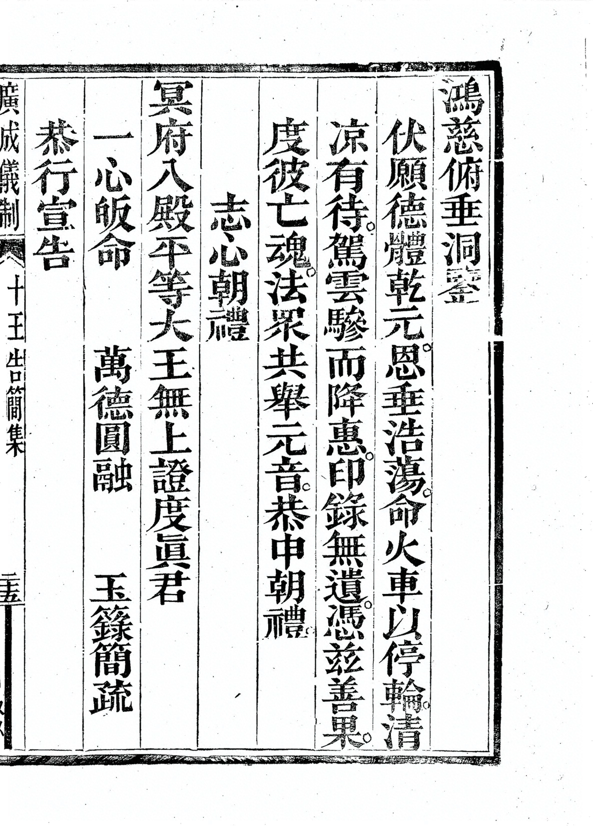 插图
