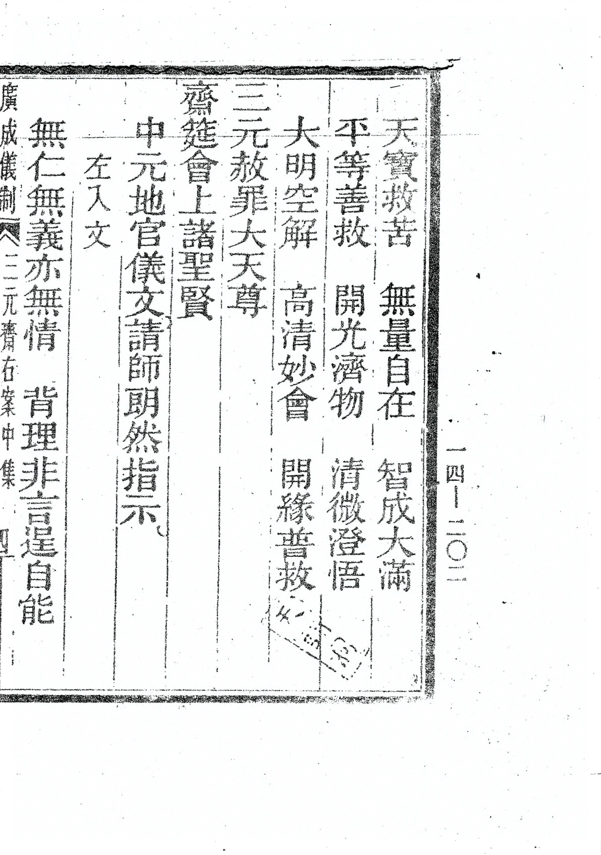 插图