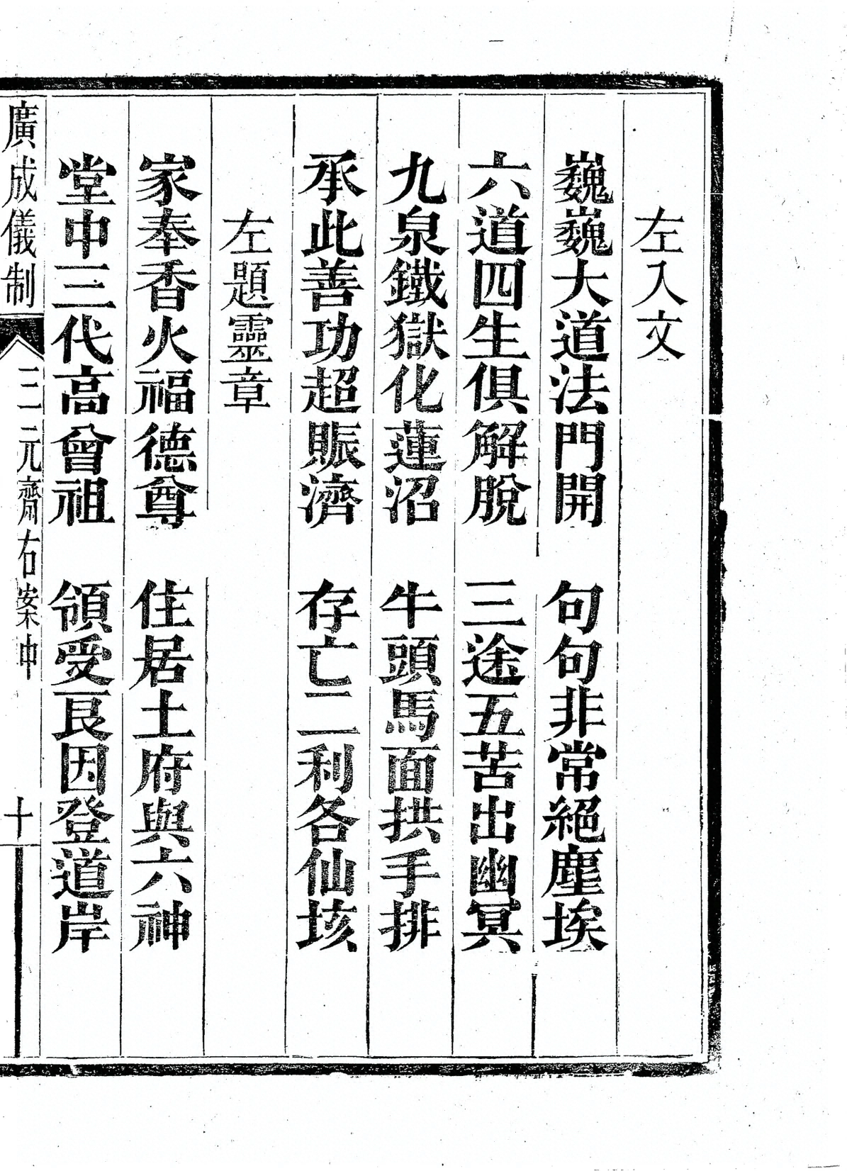 插图