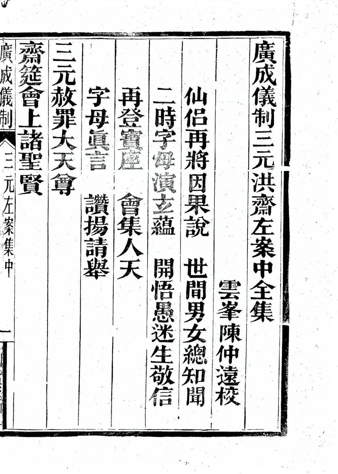 插图