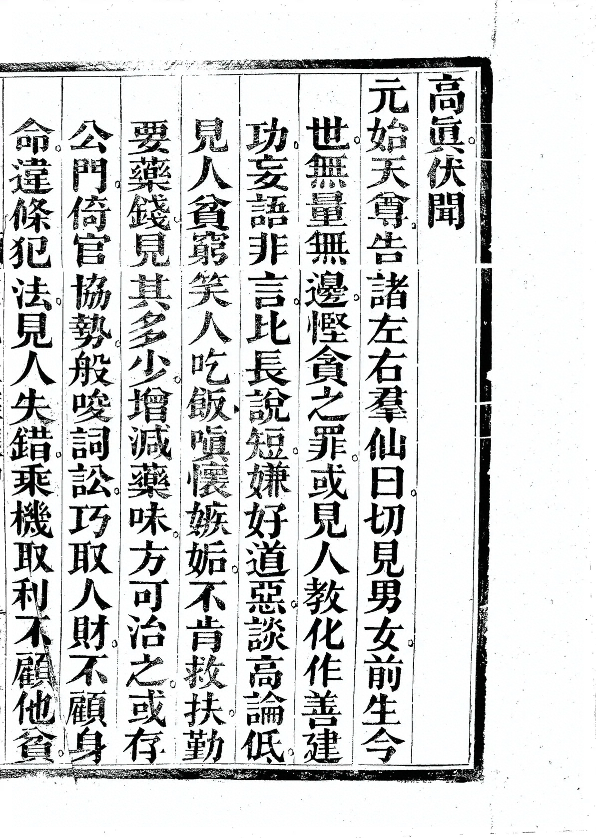 插图