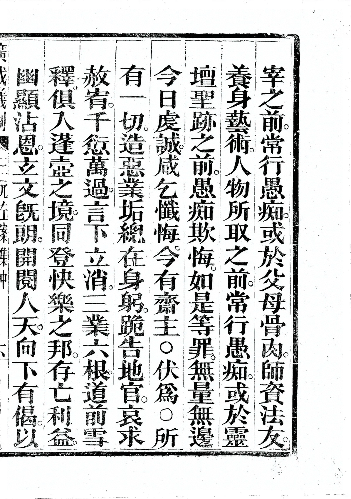 插图