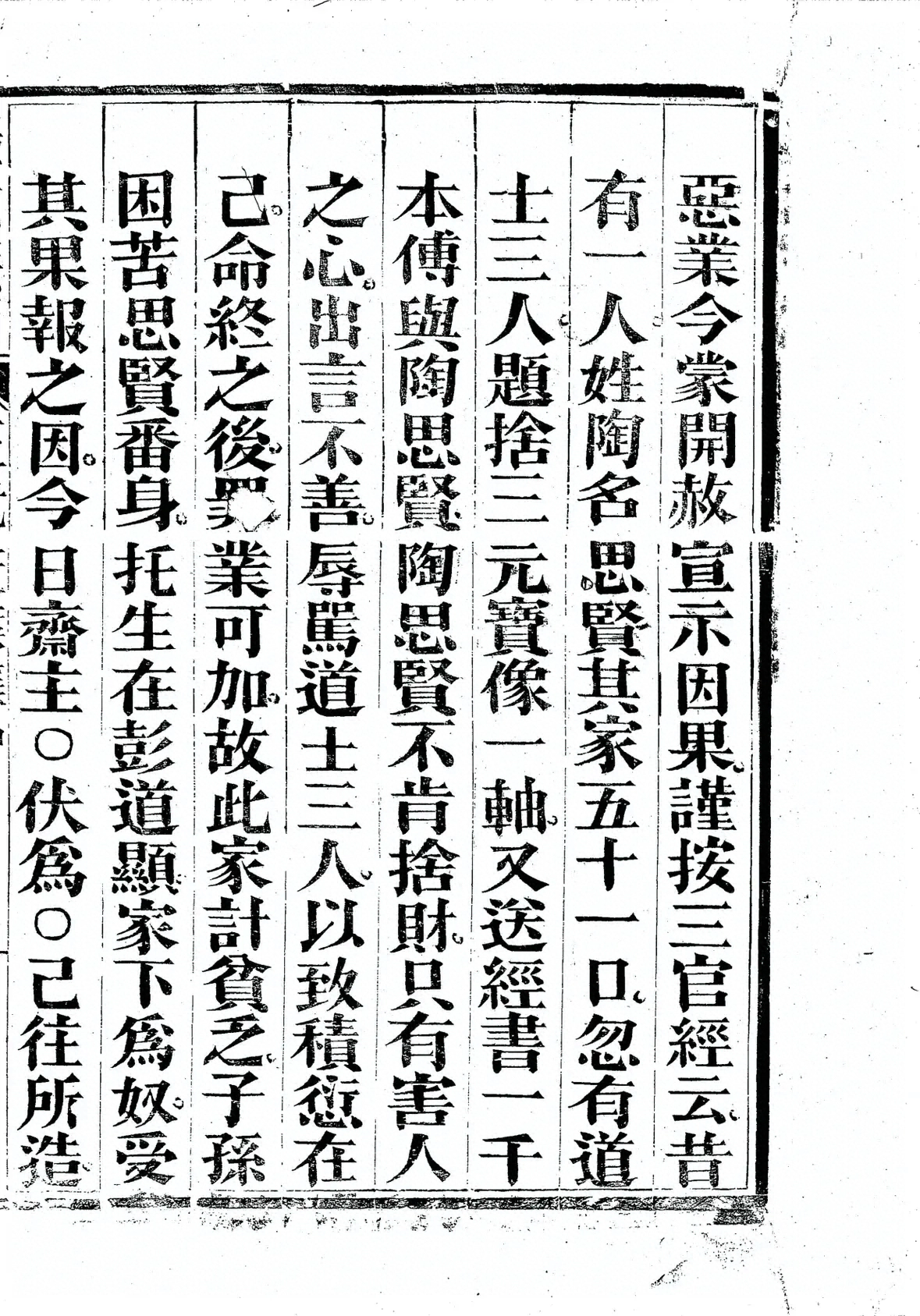 插图