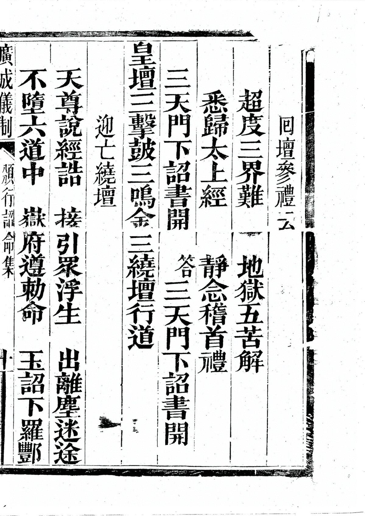 插图