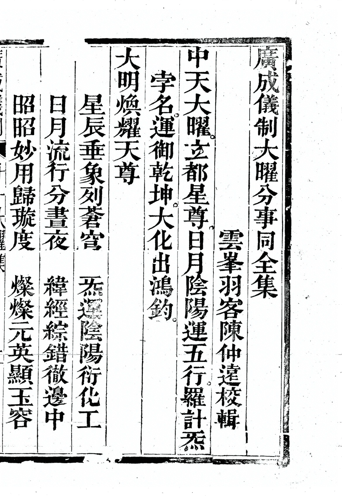 插图