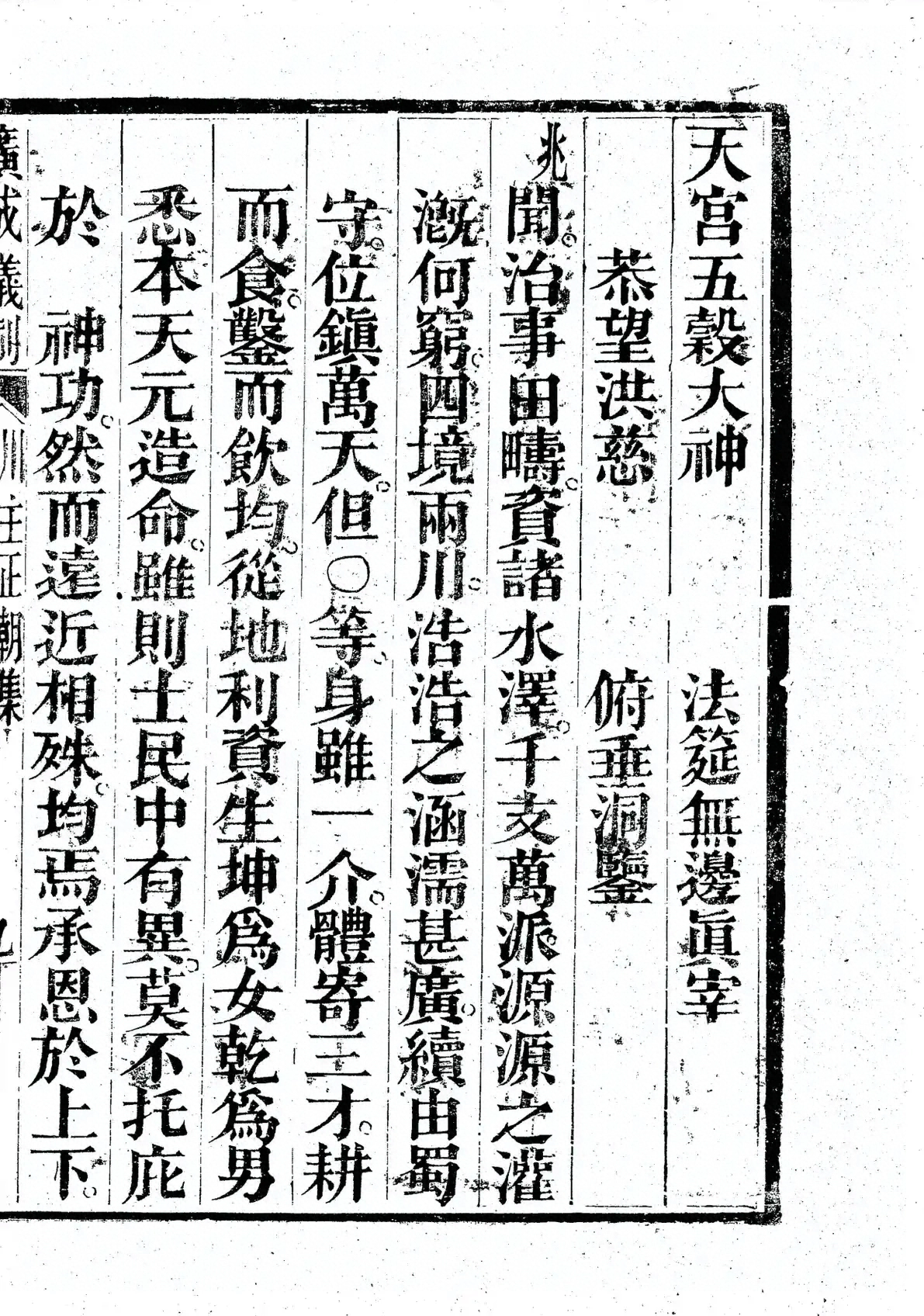 插图
