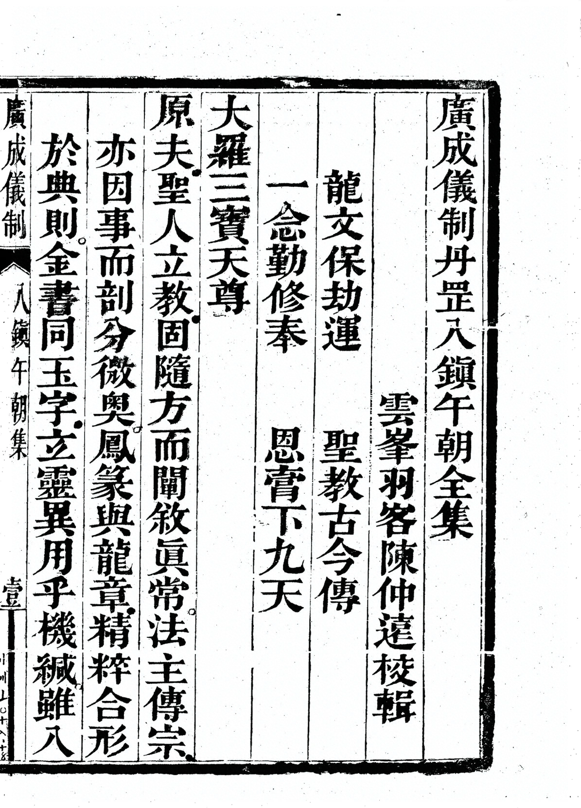 插图