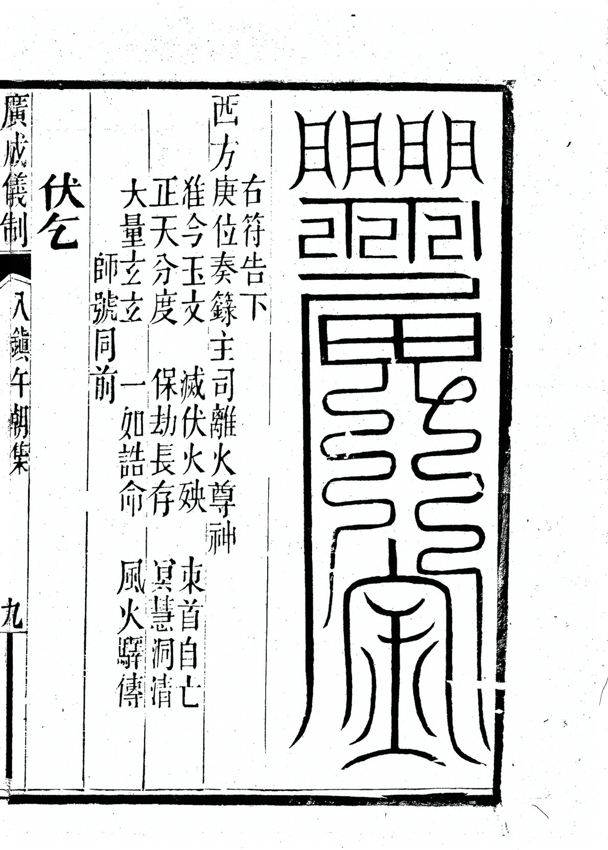 插图