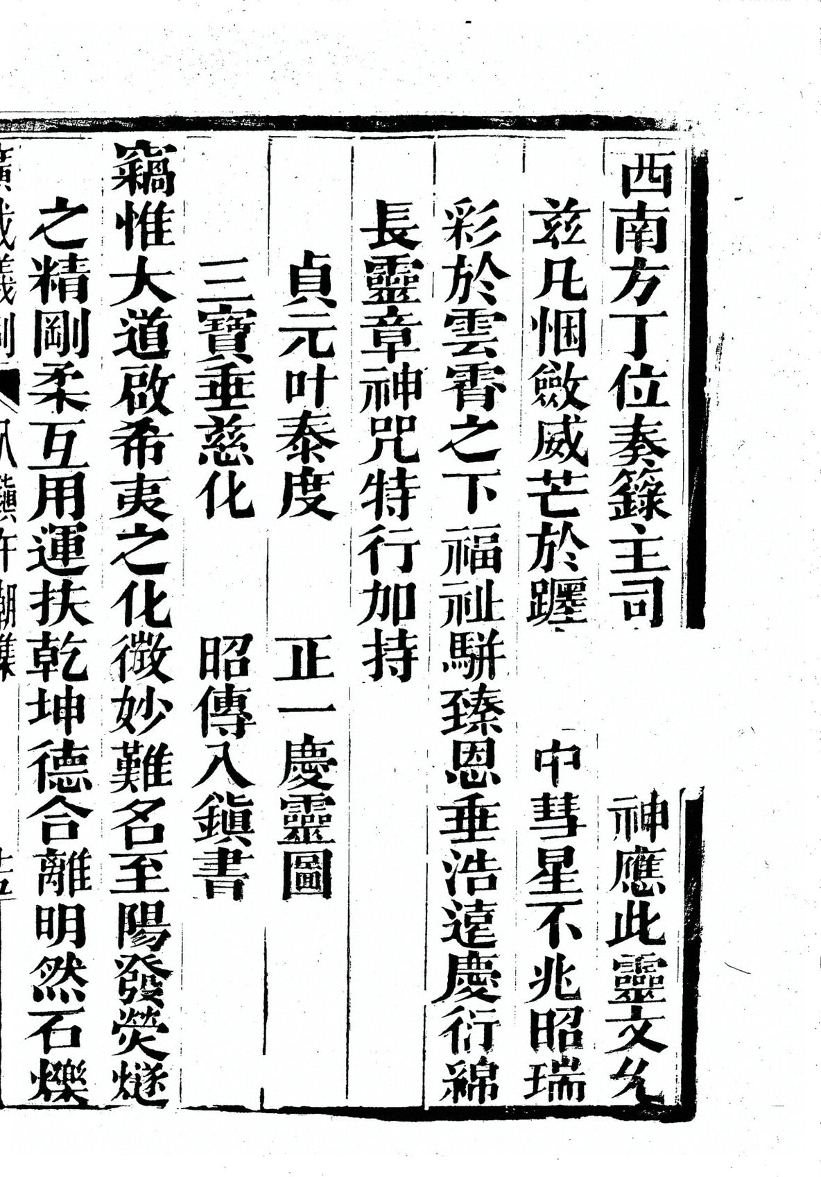 插图
