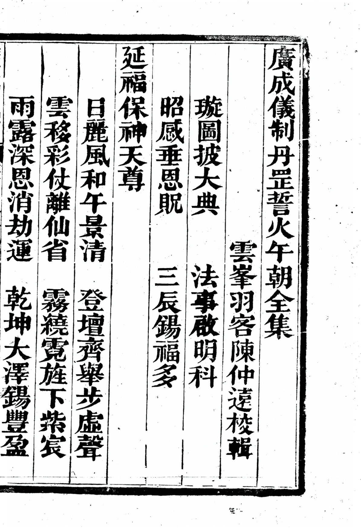 插图