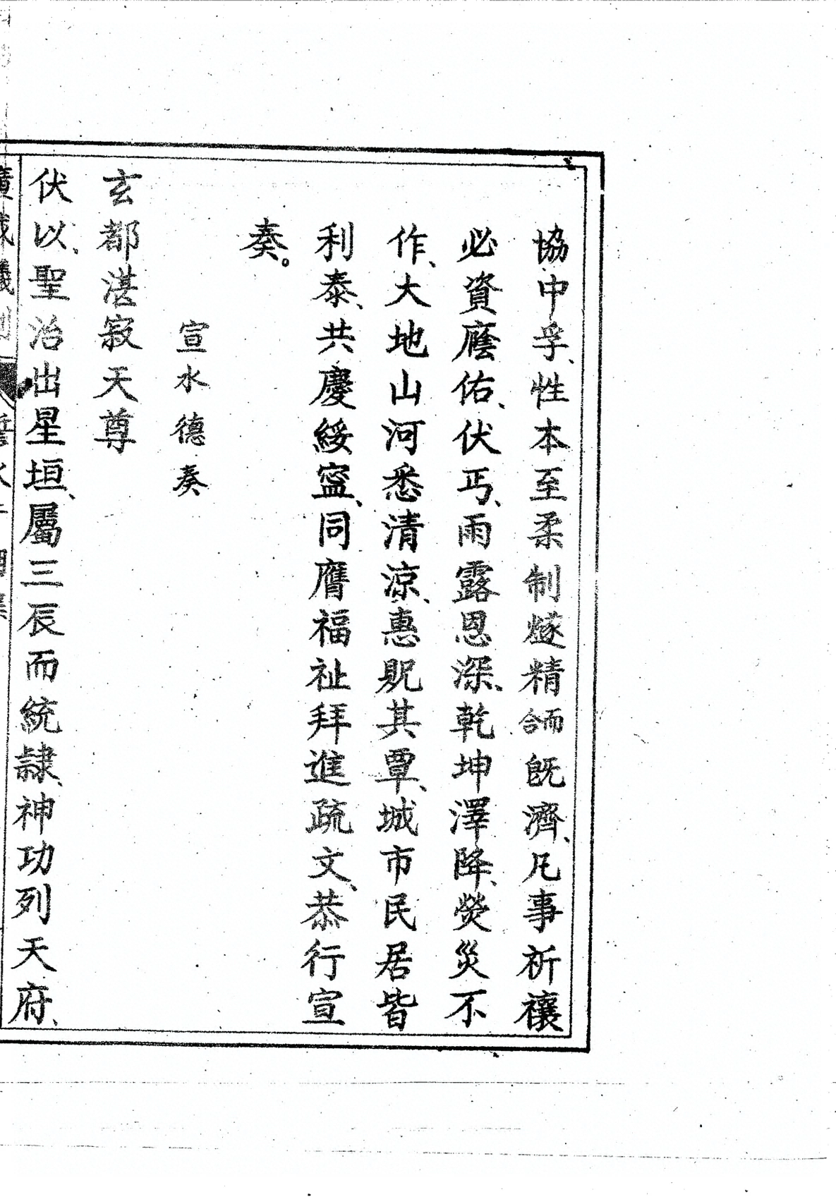 插图
