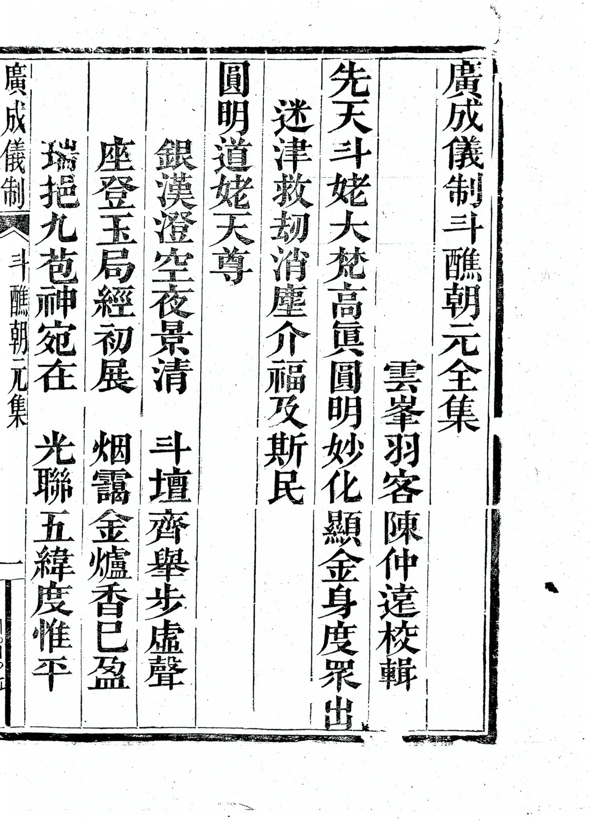 插图