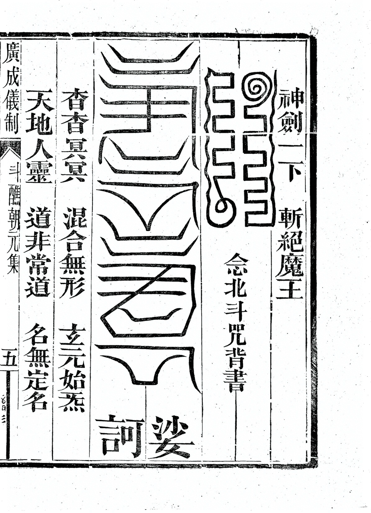 插图