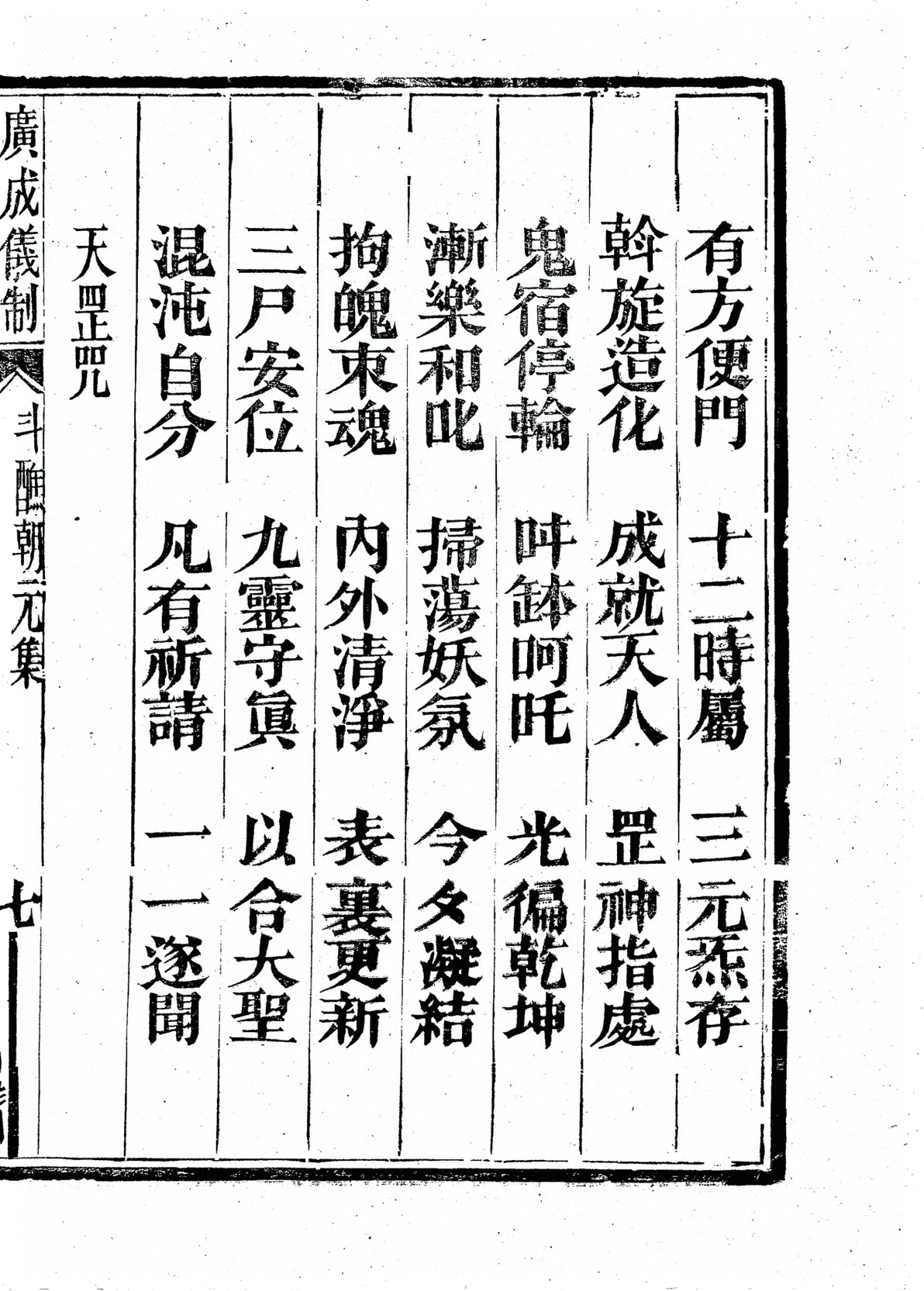 插图