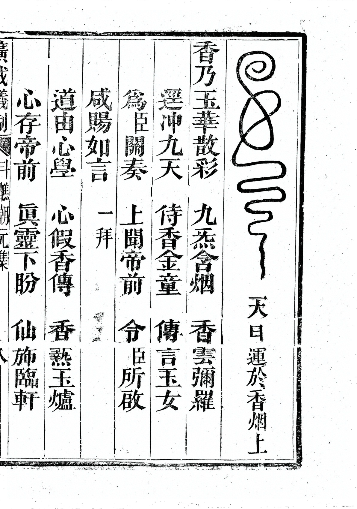 插图