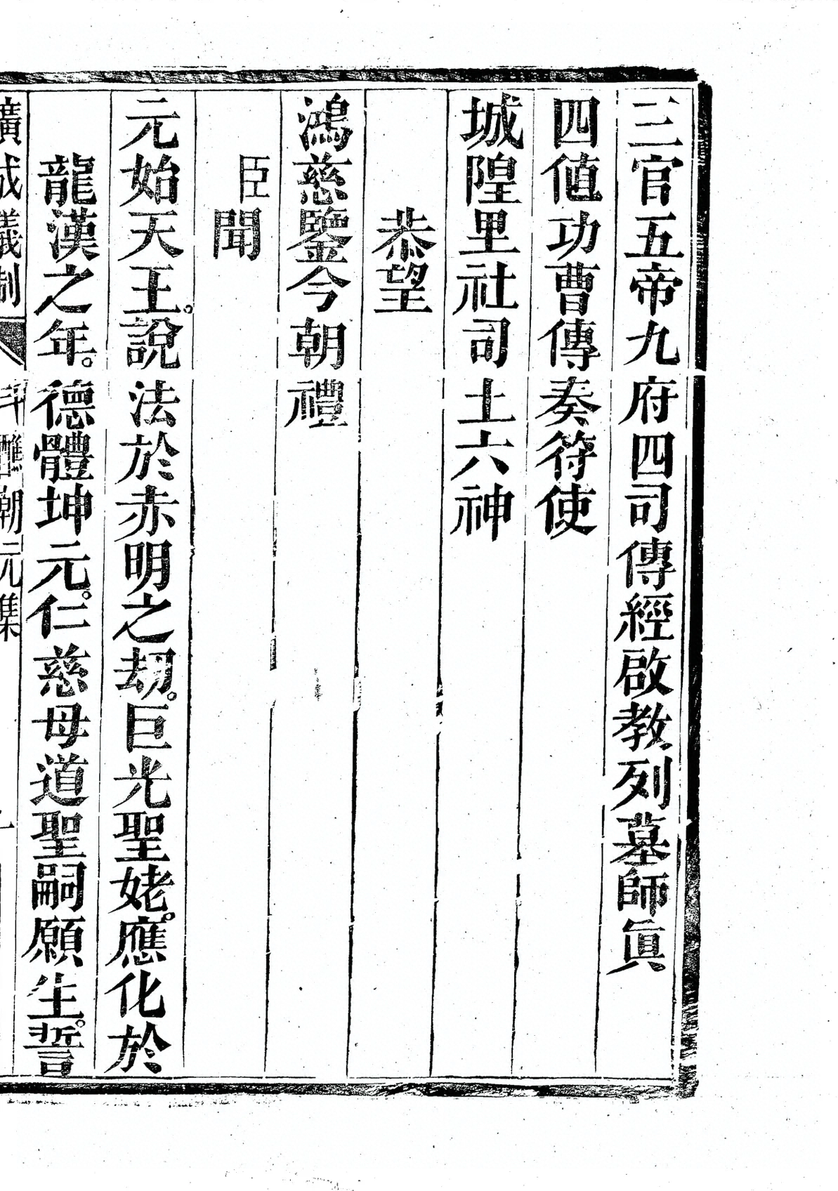 插图