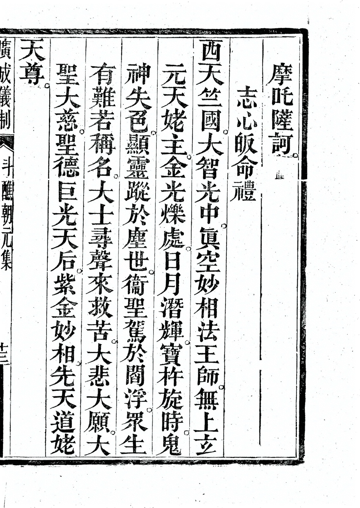 插图