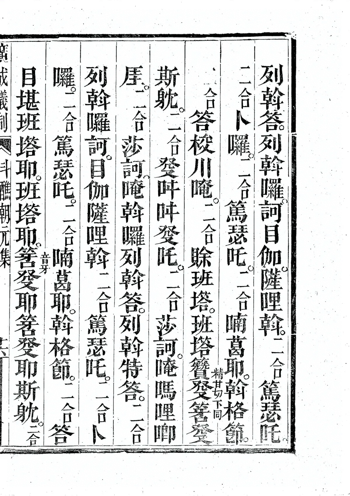 插图