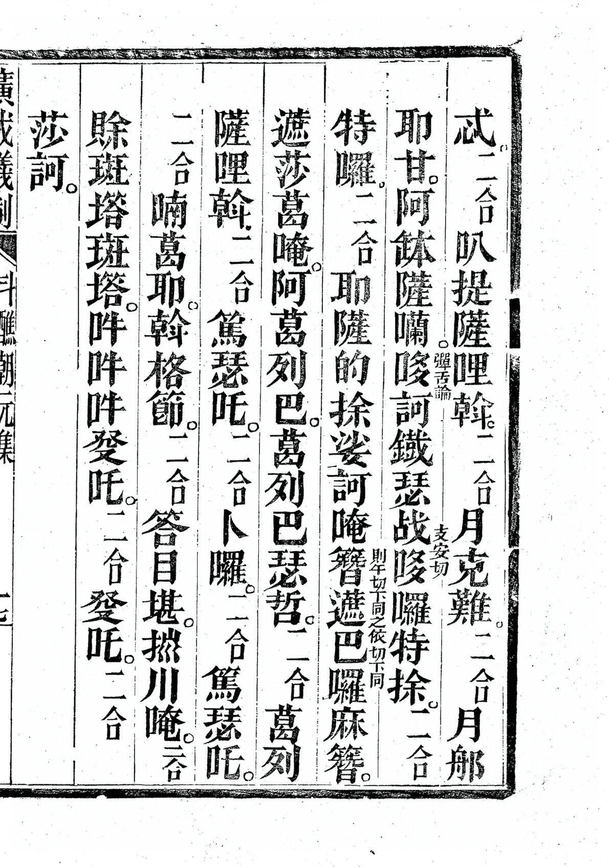 插图