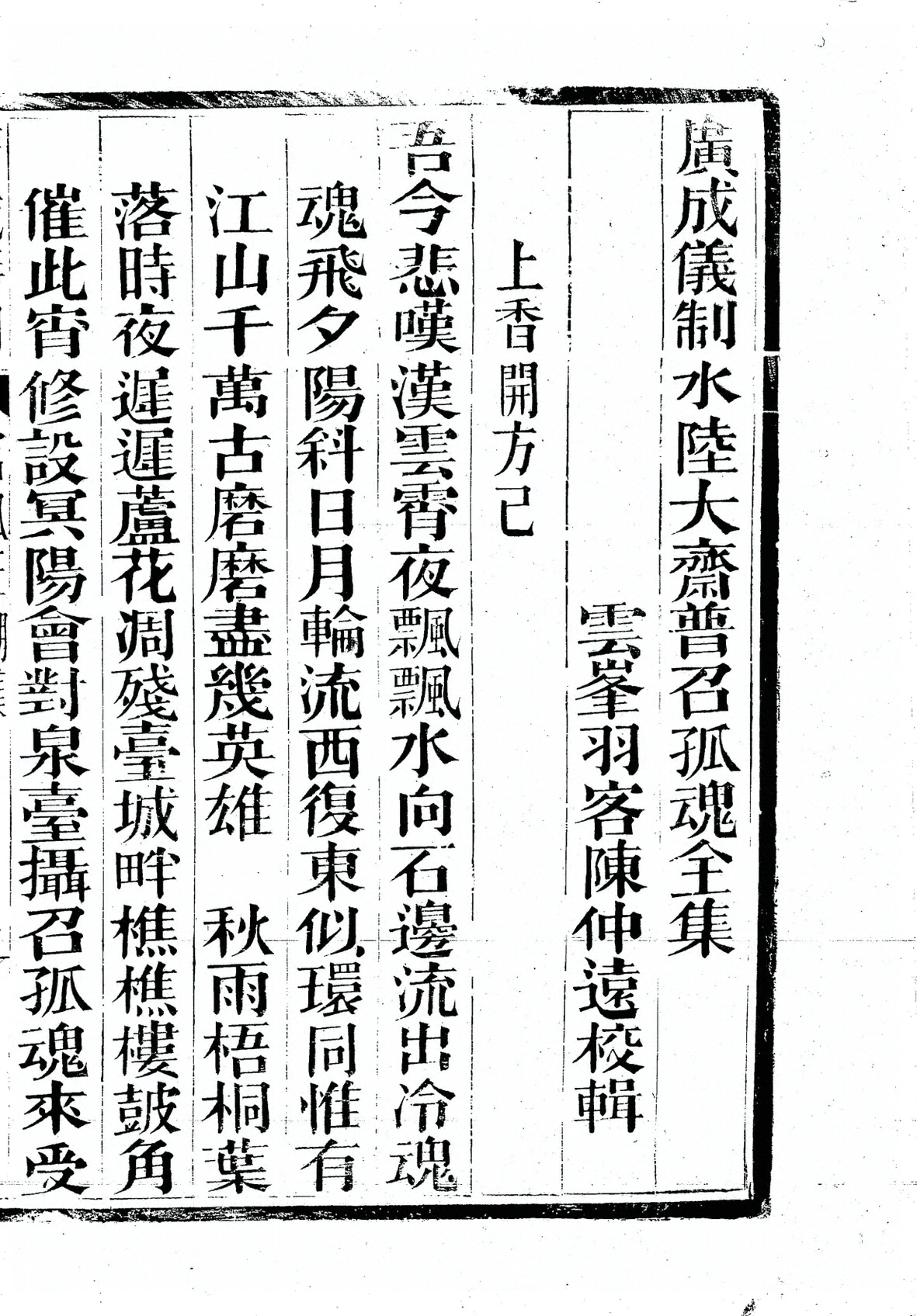 插图