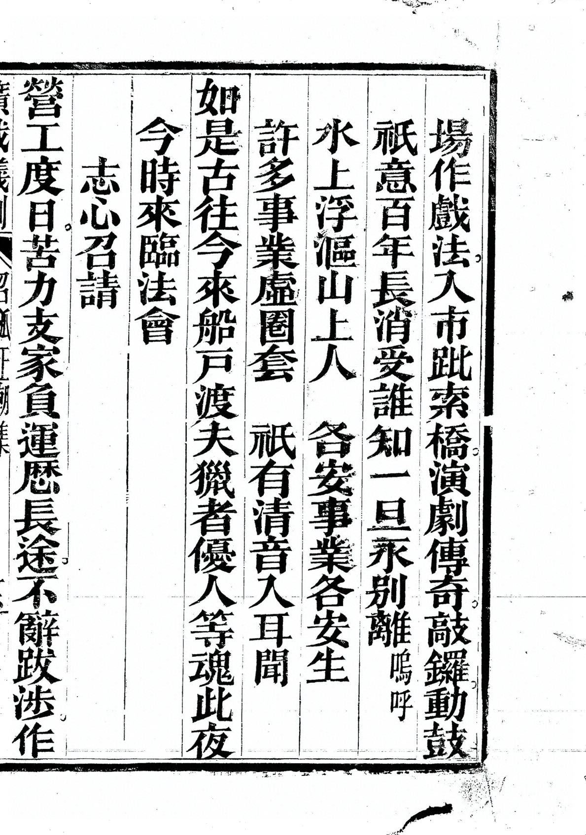 插图