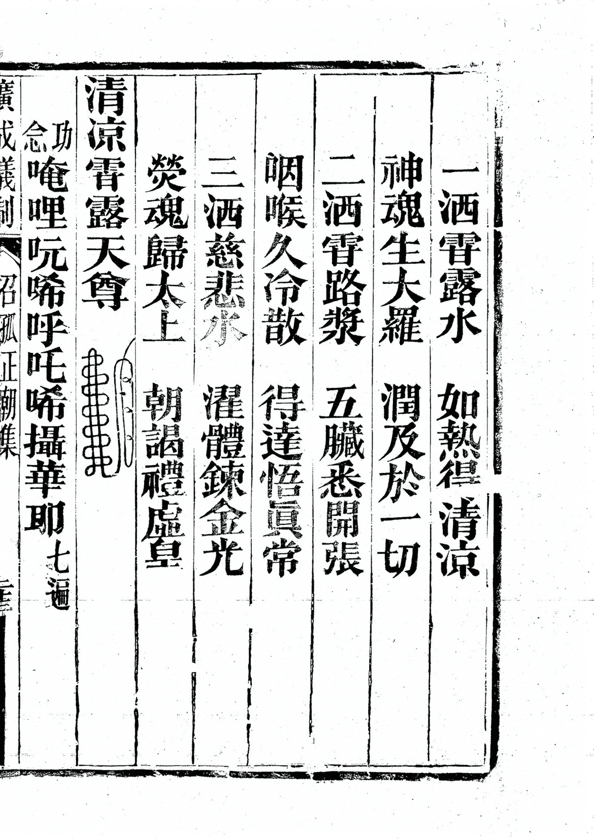 插图