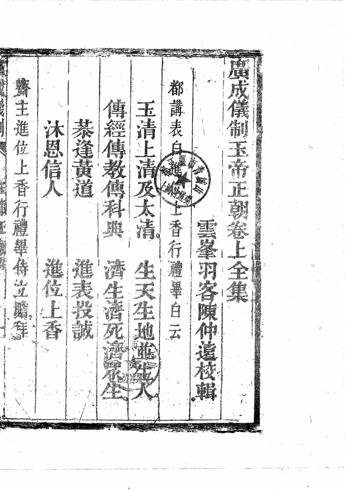插图