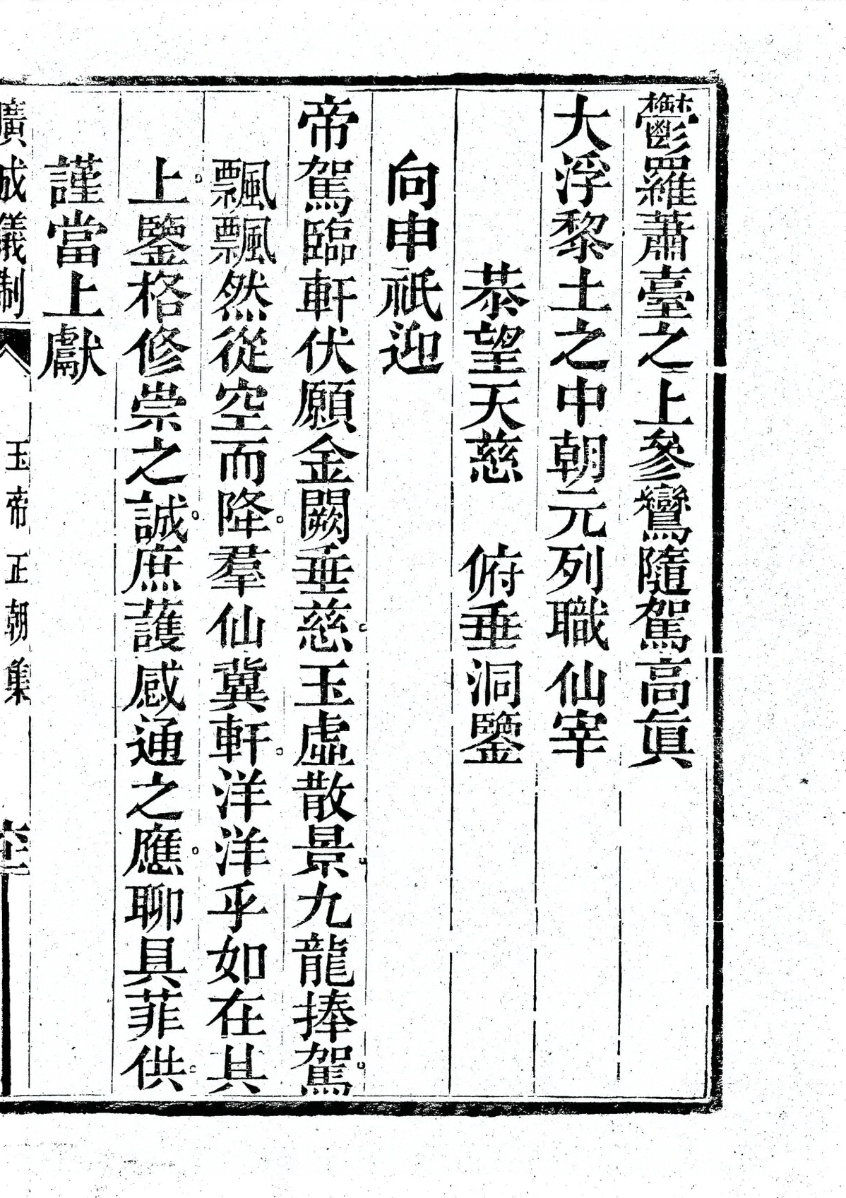 插图