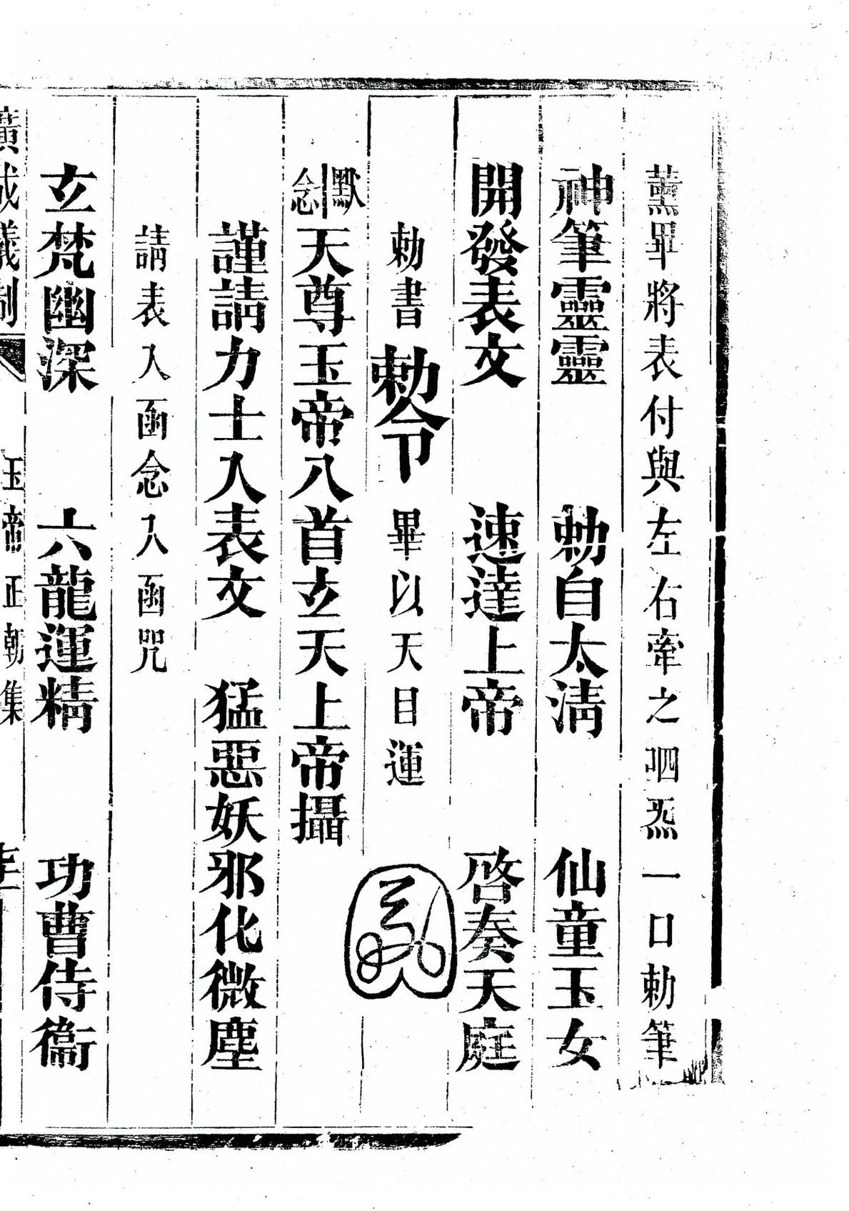 插图