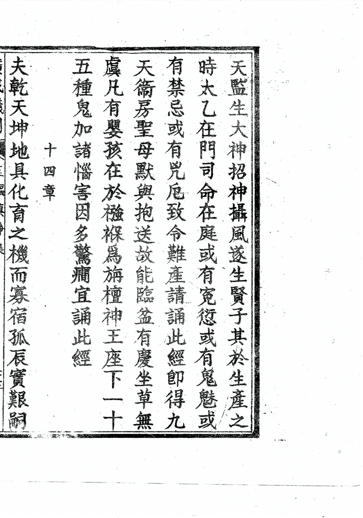 插图