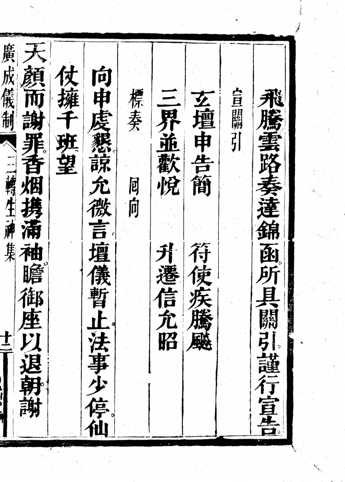 插图