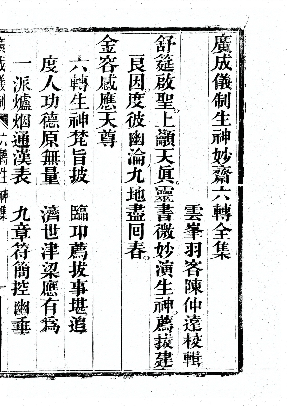 插图