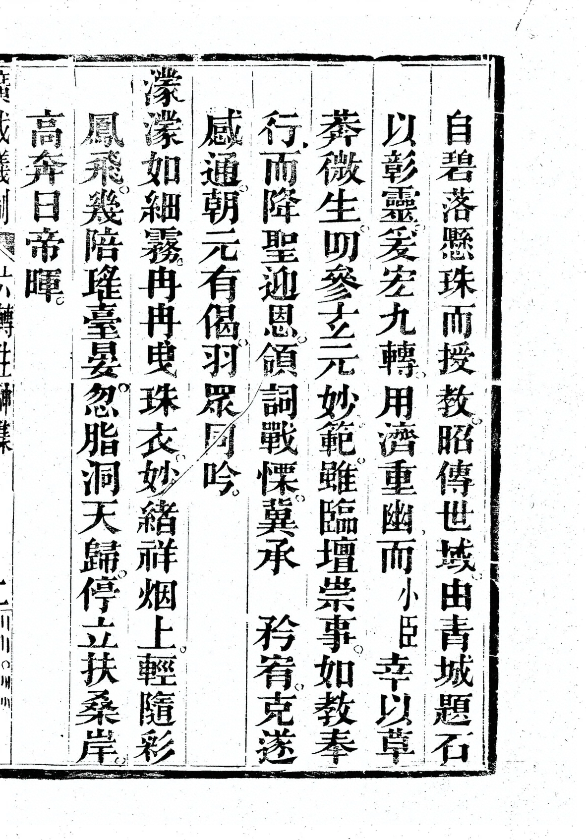 插图