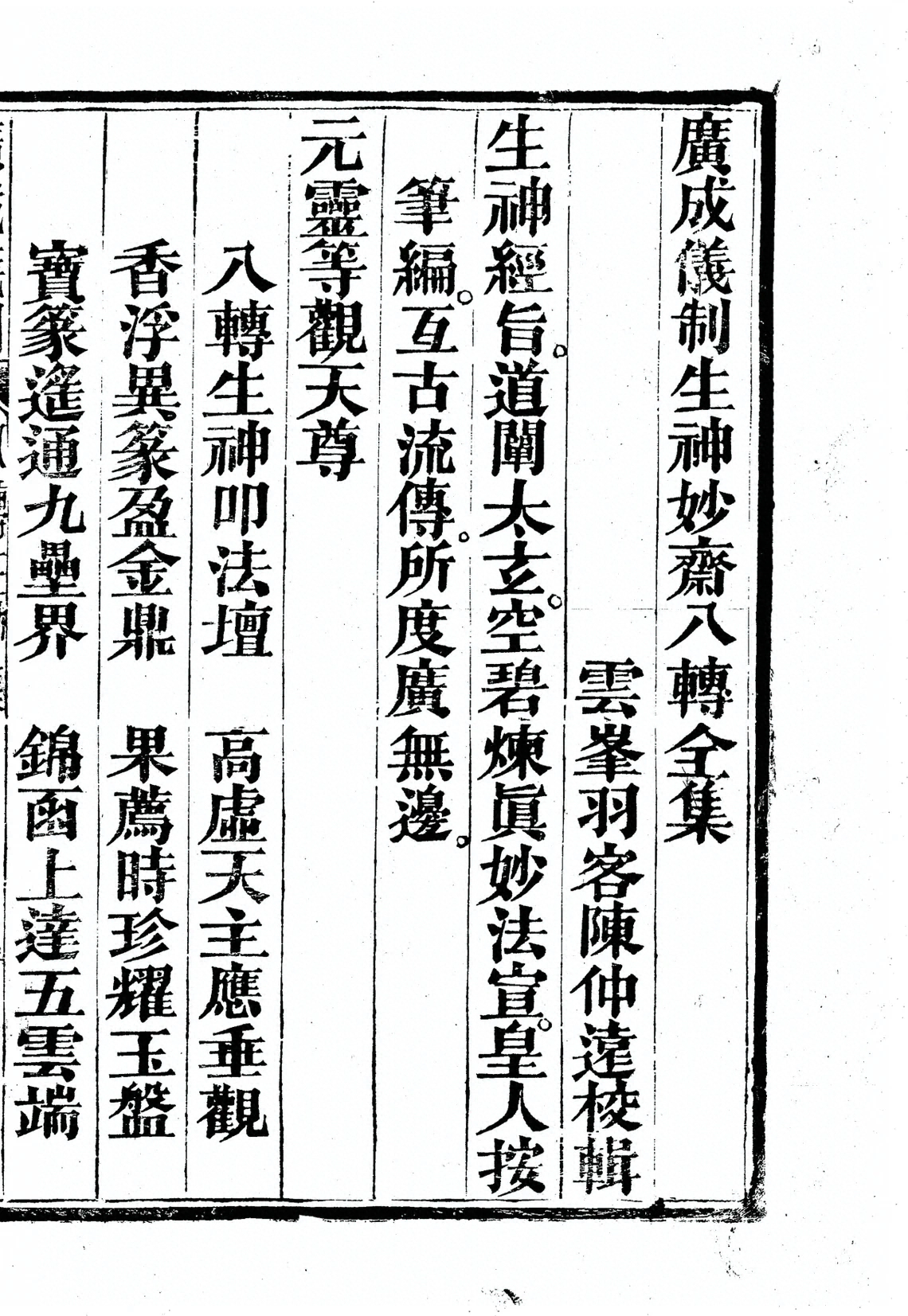 插图