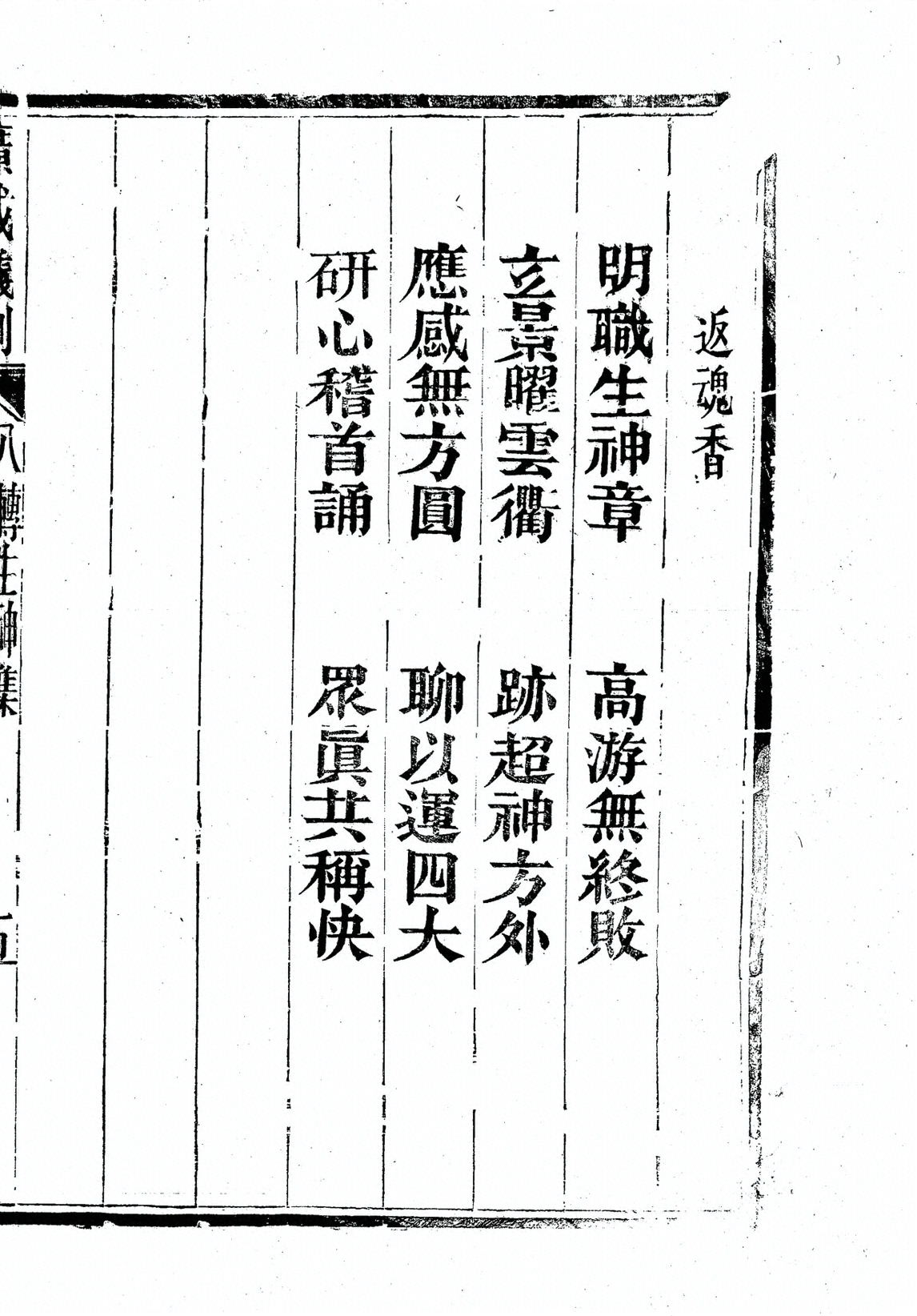 插图