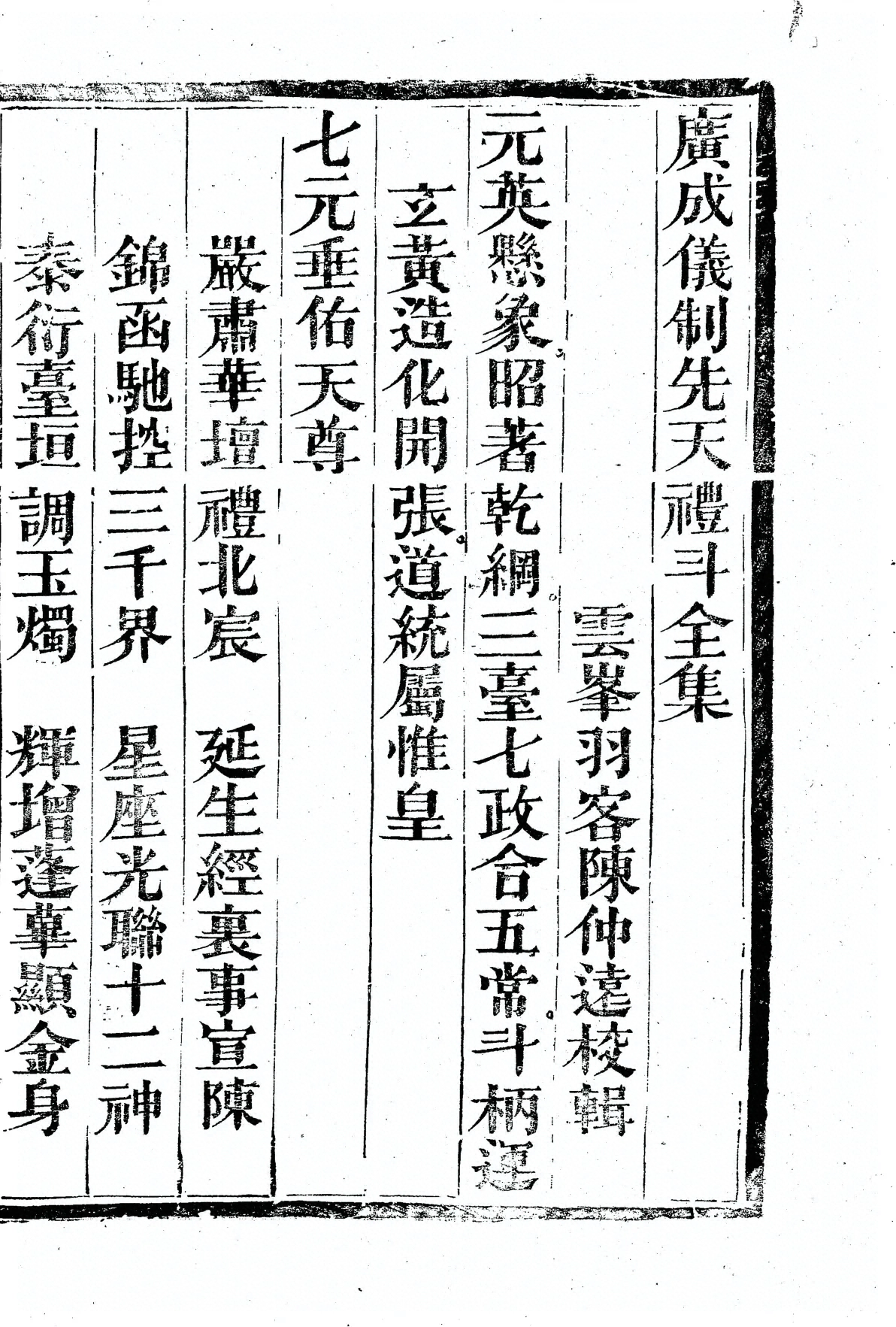 插图