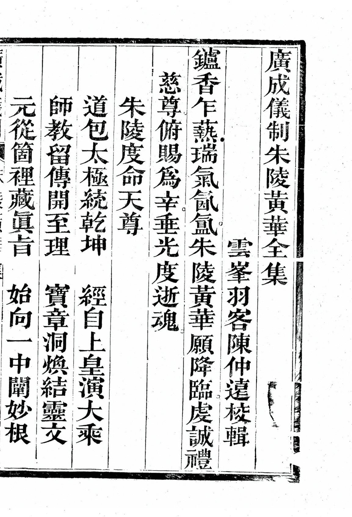 插图