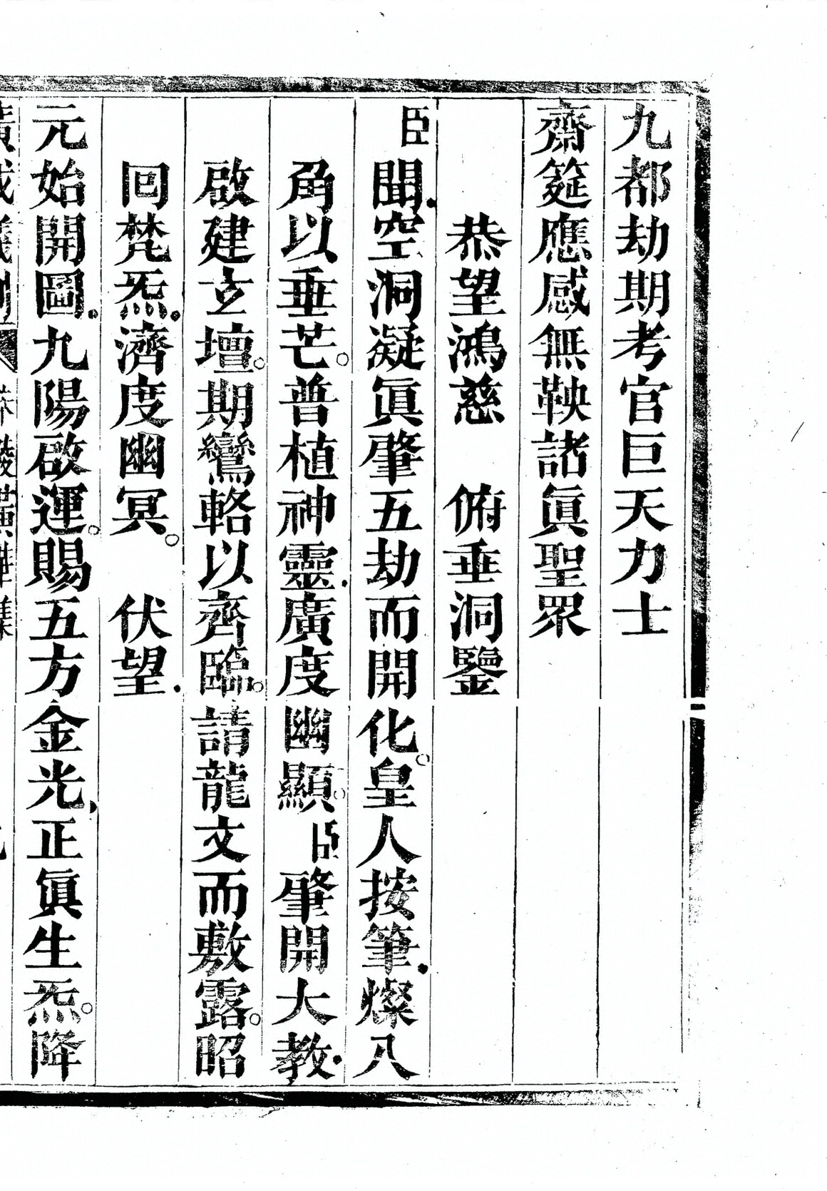 插图