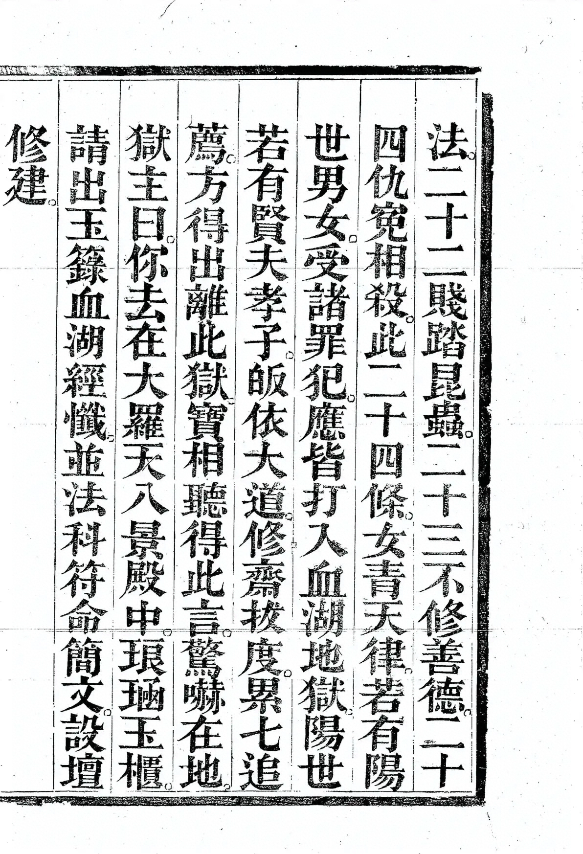 插图