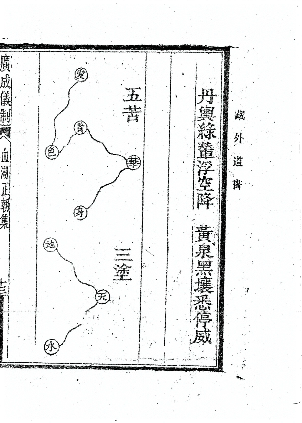 插图