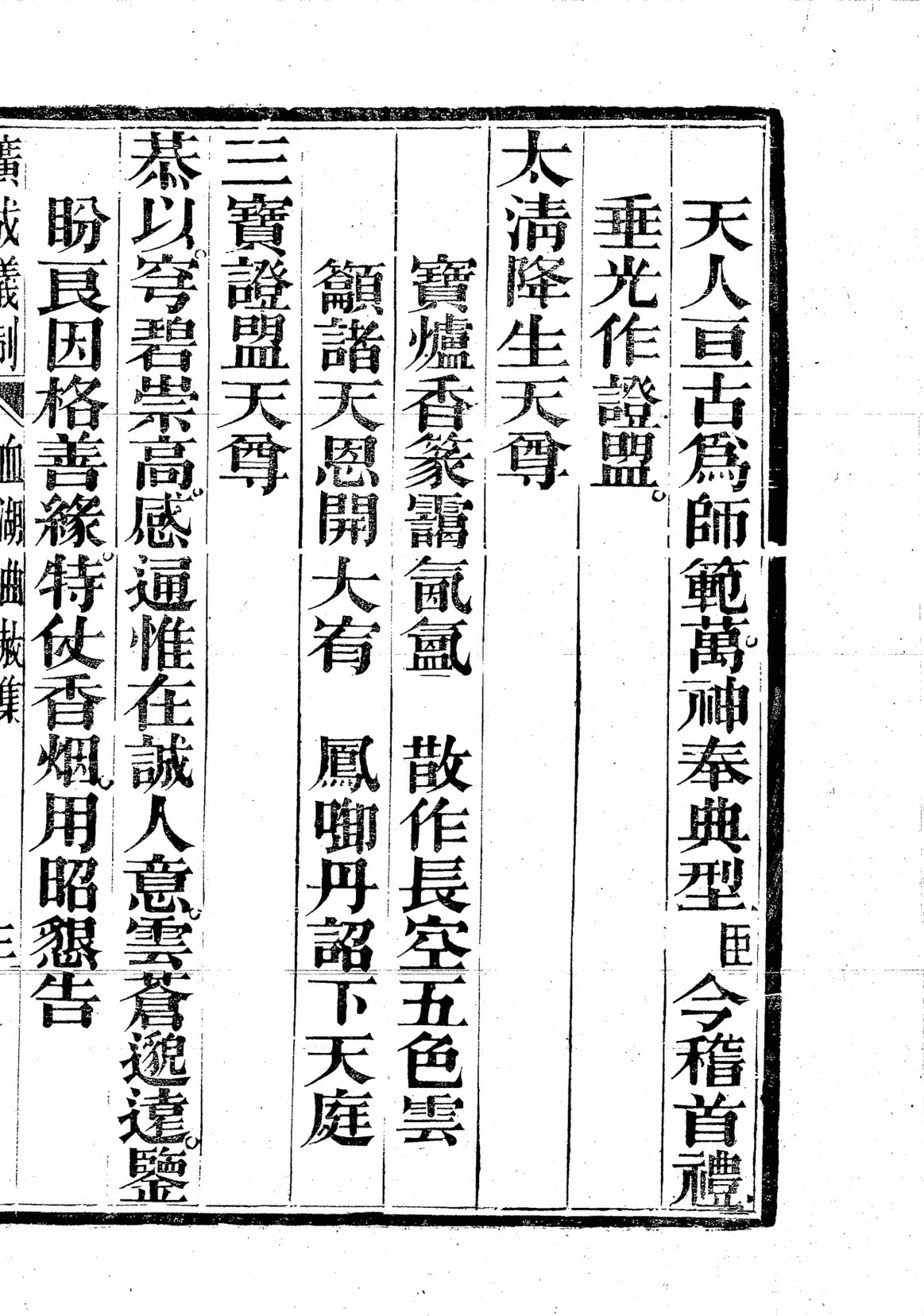 插图