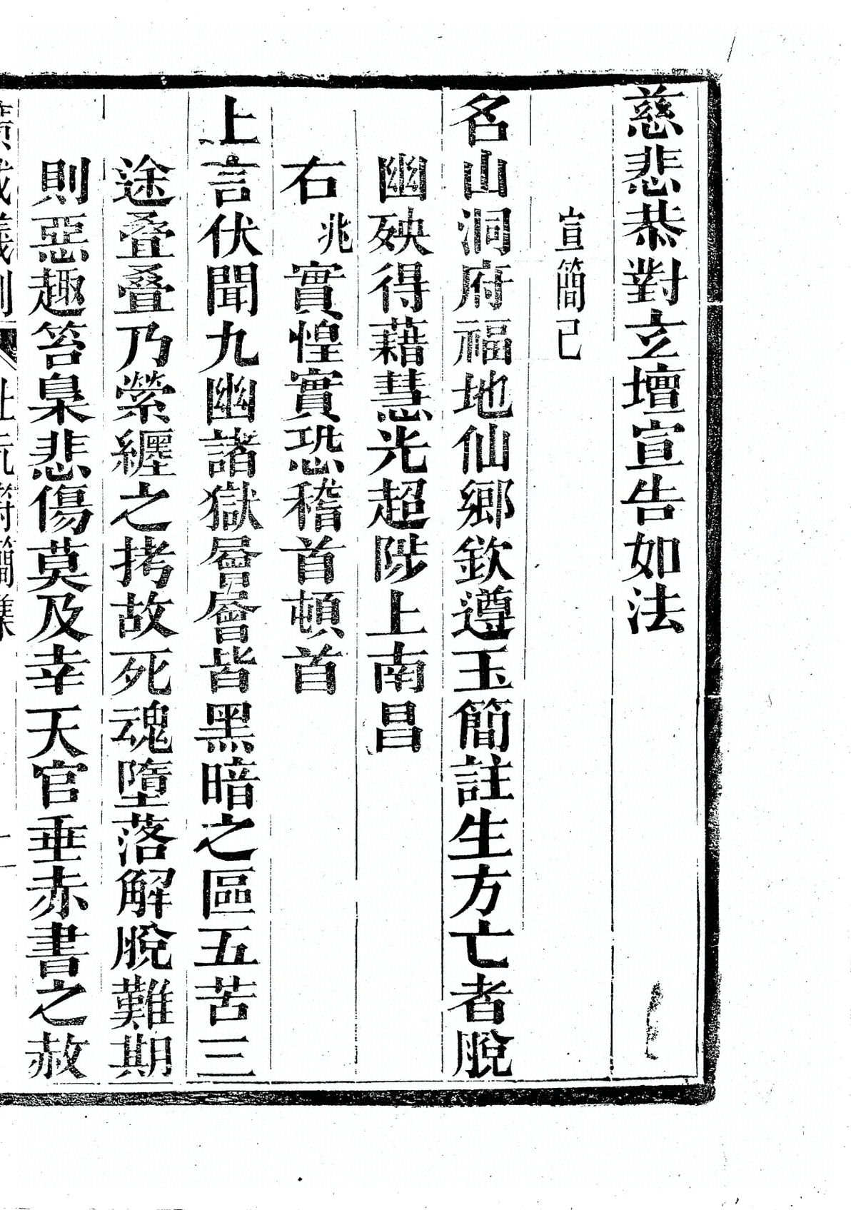 插图
