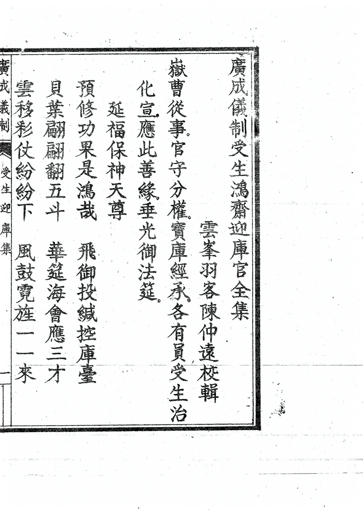 插图