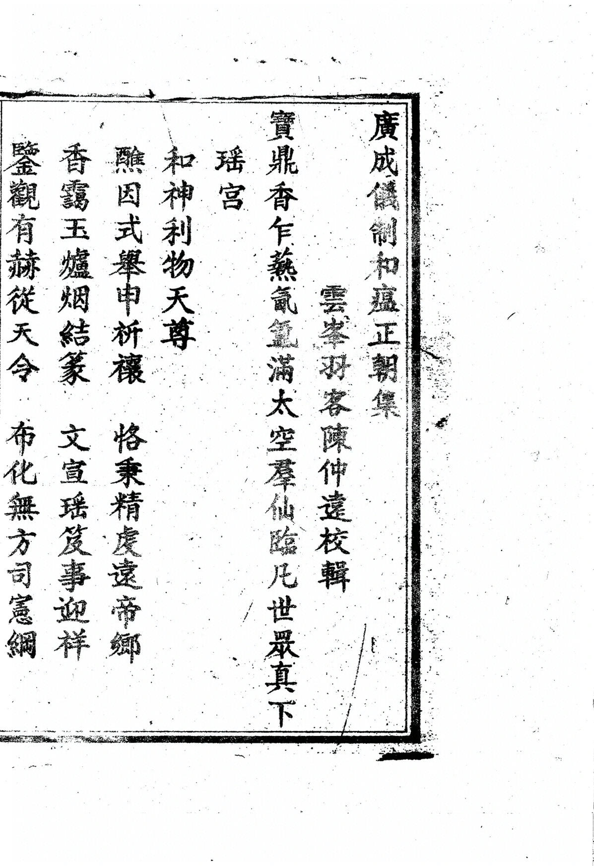插图