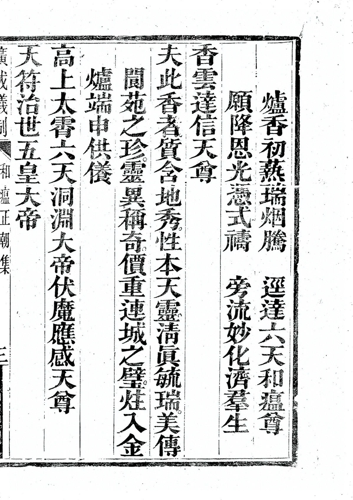 插图
