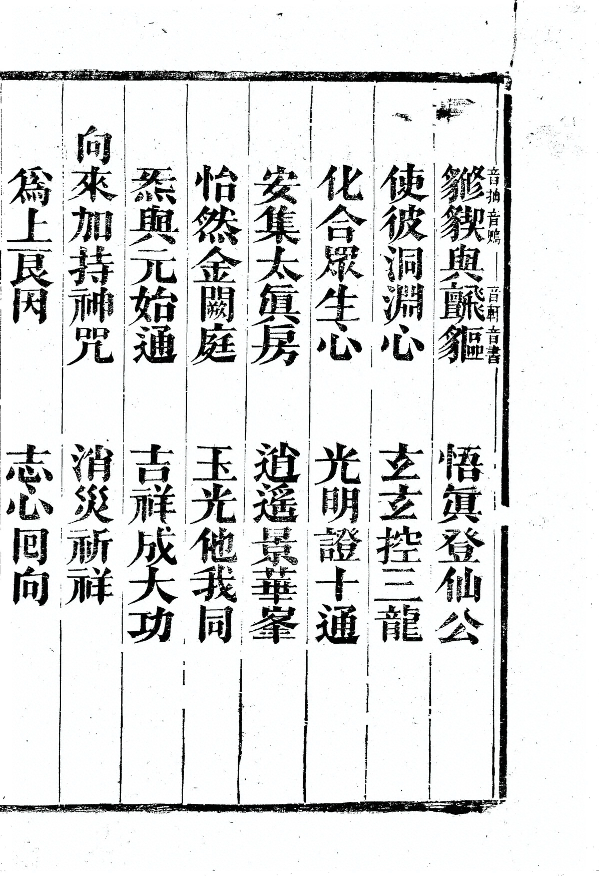 插图