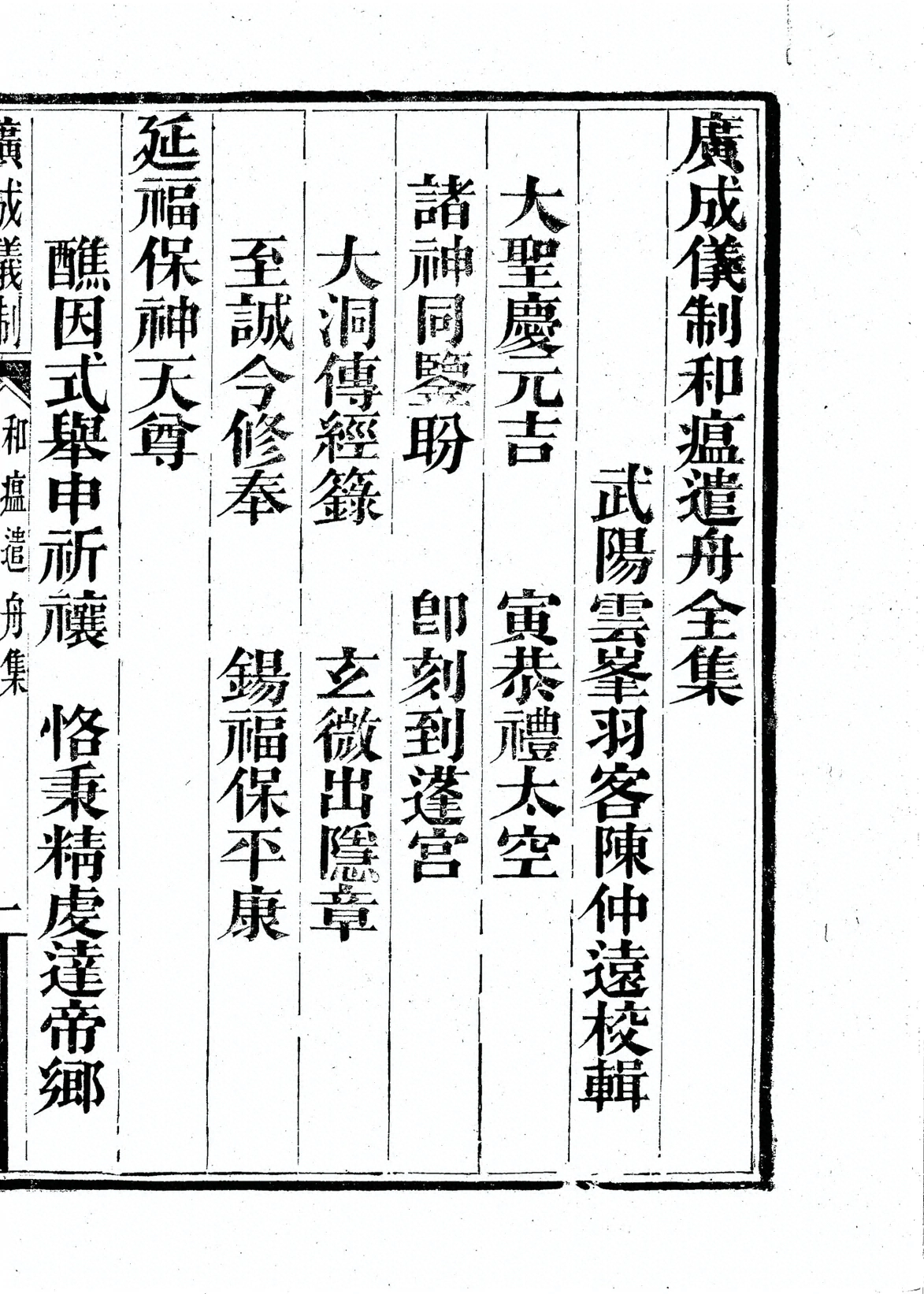 插图