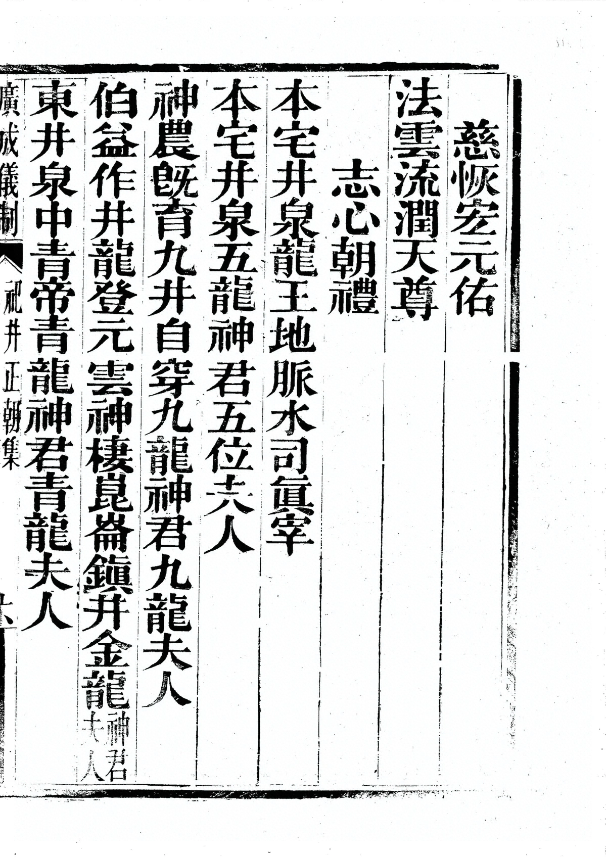 插图
