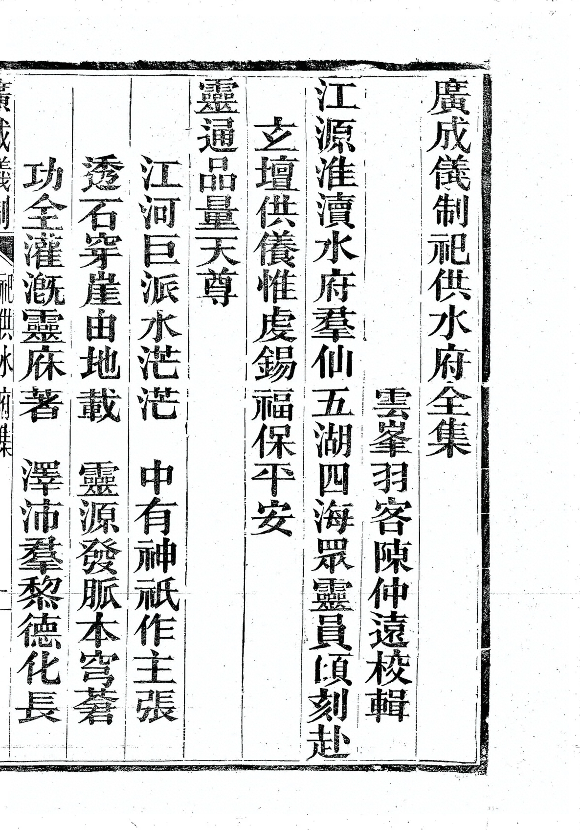 插图